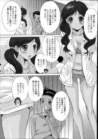 COMIC Tenma 2014-09