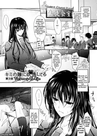 [TANA] Kimi no Hitomi ni Koishiteru [English]