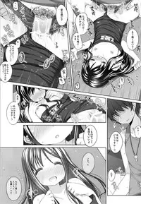 (C84) [kuma-puro (Shouji Ayumu)] Futari no Kaihoubi