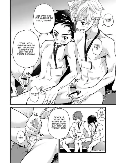 Emuken! Zenkoku Danshi XX Kensa