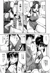 [Onihime] Ijimerareru no Iindesu - Tease Me Feel So Good.