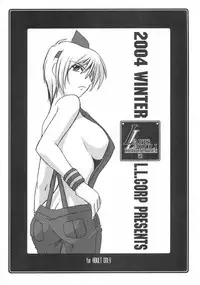 (C67) [UA Daisakusen, Lapis Lazuli (Harada Shoutarou)] Ruridou Soushi San (Dead or Alive, Final Fantasy XI)