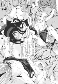 (C80) [Nama Cream Biyori (Nanase Meruchi)] Papa x Madohomu2 (Puella Magi Madoka☆Magica)