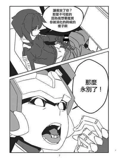 [LckyB] Bheart [Chinese] [沒有漢化]