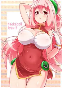 [Namiko] Mou Otokonoko Demo iiya (Hacka Doll the Animation)