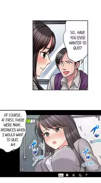 [Motika] Sex is Part of Undercover Agent’s Job? (Ch.1-45) [English]