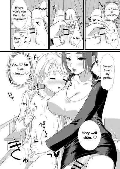 Mimeuruwashi Urara-kun