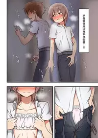 [Shoshi Magazine Hitori (Hokuro Ryuseigun)] Hokuro Ryuseigun First [Chinese] [瑞树汉化组] [Digital]