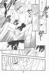 (C52) [P.A.Project (Various)] Totteoki no Mahou (10 Carat Torte!)