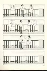 [Yamamoto Naoki] TV Bakari Miteru to Baka ni Naru