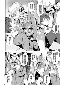[Bunga] Koufuku no Kemono (COMIC ExE 14) [Chinese] [无毒汉化组] [Digital]