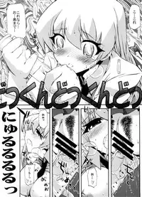 [Circle ED (ED)] Eroi Hon no Soushuuhen (Various)