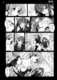 [Mokusei Zaijuu DOJIN] K-On! 100P Matome (K-On!) [Digital]