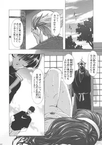 (C68) [Henreikai (Kawarajima Koh)] Sakura Ame Wide ban ~Tomoyo no Nagaiyoru~ (Card Captor Sakura)