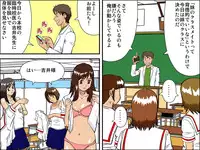 [DL Mate] Rajikon Girl ~ Seal o Hatte Joshi o Omoi no Mamani Control [Digital]