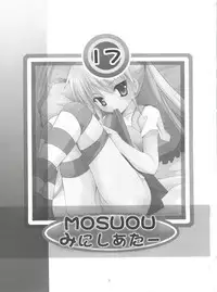 (SC32) [Studio BIG-X (Arino Hiroshi)] Mousou Mini Theater 17 (Hayate no Gotoku!)