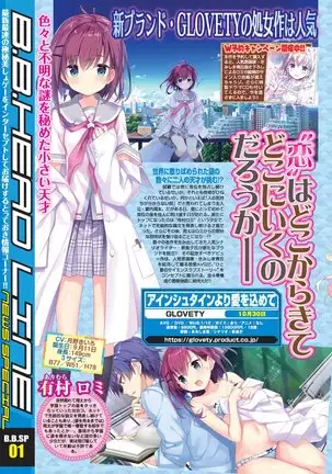 BugBug 2020-08 Vol. 312