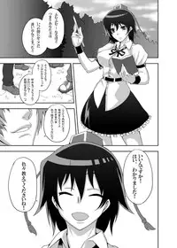 [Avion Village (Johnny)] Touhou Project no Hon Soushuuhen (Touhou Project) [Digital]