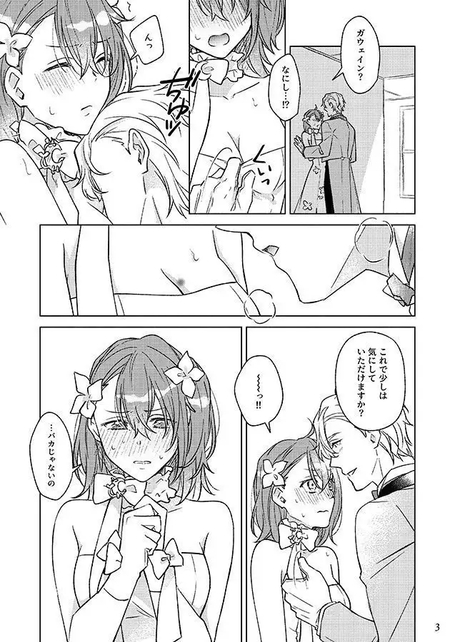 a5/ 3 No pēpārarī-yō no pēpāsample