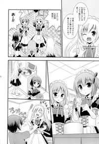 (C84) [Cool Palace (Suzumiya Kazuki)] Tomoka no Kanzume (Ro-Kyu-Bu!)