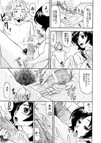 (C71) [Complete Box (Ayakawa Hisashi)] Masamune no Heya 3 (Witchblade)