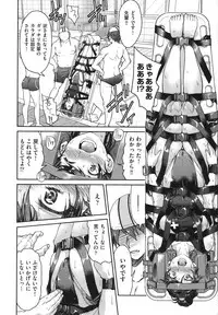 [Inoue Yoshihisa] Akogare no Senpai o Shibatte Nigerarenaku Shite XXX.