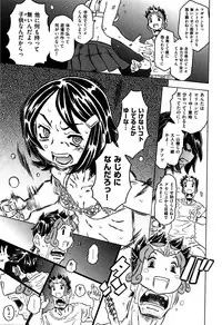 [Gorgeous Takarada] Bburoger !!