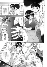 COMIC MEGAPLUS 2007-10 Vol.48