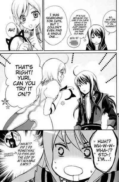 Kuro Ookami ni Ki o Tsukete! | Beware of the Black Wolf!