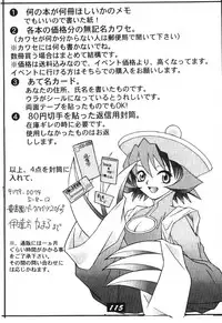 (C60) [Kamaruin (Kamaru) Kamaru THE BEST (Various)