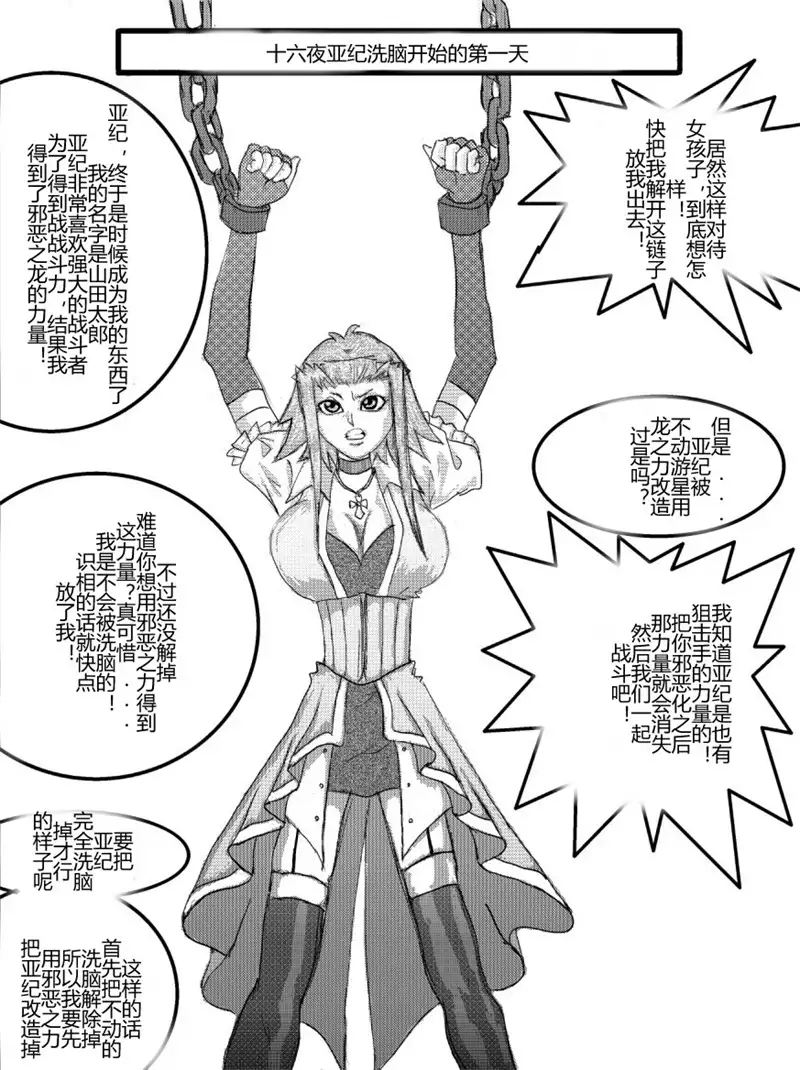 Sennou Kyouikushitsu ~Soushuuhen Vol. 01~