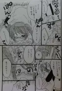 ばぶりーだーりん!2