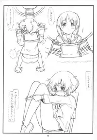 (C84) [bolze.] 「Honanie + Akiyama-dono Sennyudaisakusen (Sippai)」 (Girls und Panzer)