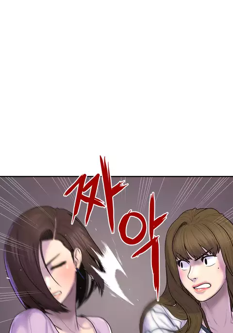 Ghost Love Ch.1-35