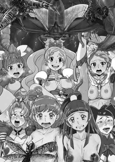 [Juuryoku Shiki Youheki (Dam)] Shock Shoku BreGure 5 (Go! Princess PreCure, Mahou Tsukai PreCure!) [Chinese] [不咕鸟汉化组] [Digital]