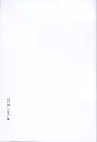 (SUPER16) [kiki (Fujiwara Beni)] Idea (Final Fantasy VII)