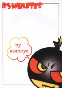 [Asanoya] Kanimiso Vol. 4 - Love Dynamites (Disgaea)