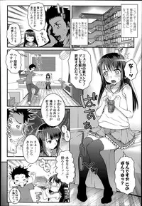COMIC LO 2014-07