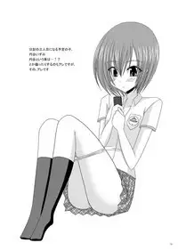 Omake of Phallus collection 2