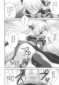 [Anthology] Makai Tenshi Djibril 3