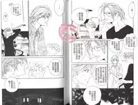 [Ougi Yuzuha] BROTHER 2 | 愛戀大無限 2 [Chinese]