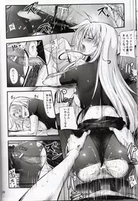 (C84) [IV VA SHIN (Mikuni Mizuki)] Home Sweet Home ~ Fate Hen 5 ~ (Mahou Shoujo Lyrical Nanoha)