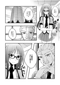 (同人誌) [No Such Agency] Xenocross Vol.1 digital ver