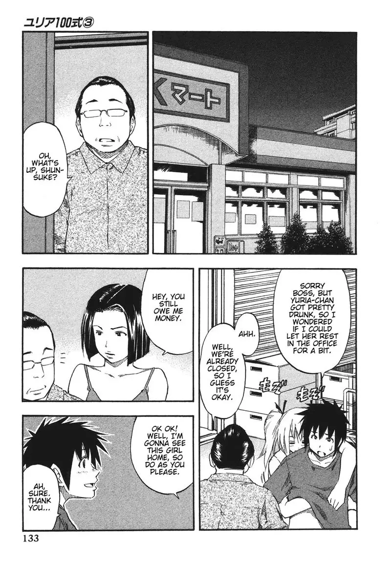 Yuria 100 Shiki Vol3 - Type 23