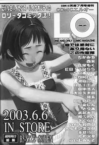 [Anthology] Hinakan 9