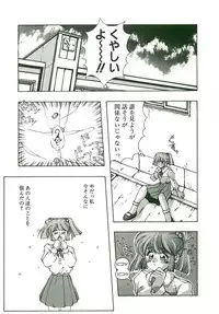 [Monkey Ni-gou] MONKEY 2 GO!