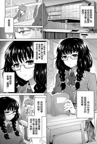 [Itou Eight] moon light STREAM (COMIC Penguin Club Sanzokuban 2012-07) [Chinese] [直人個人漢化] [Decensored]