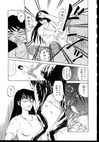 [Anthology] Shinseiki