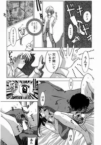 [M Ecchi Kei] ♂Ecchi ne♀