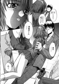 [Itaba Hiroshi] Iikoto Ni Shiyo